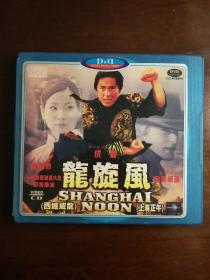 龙卷风 VCD双蝶