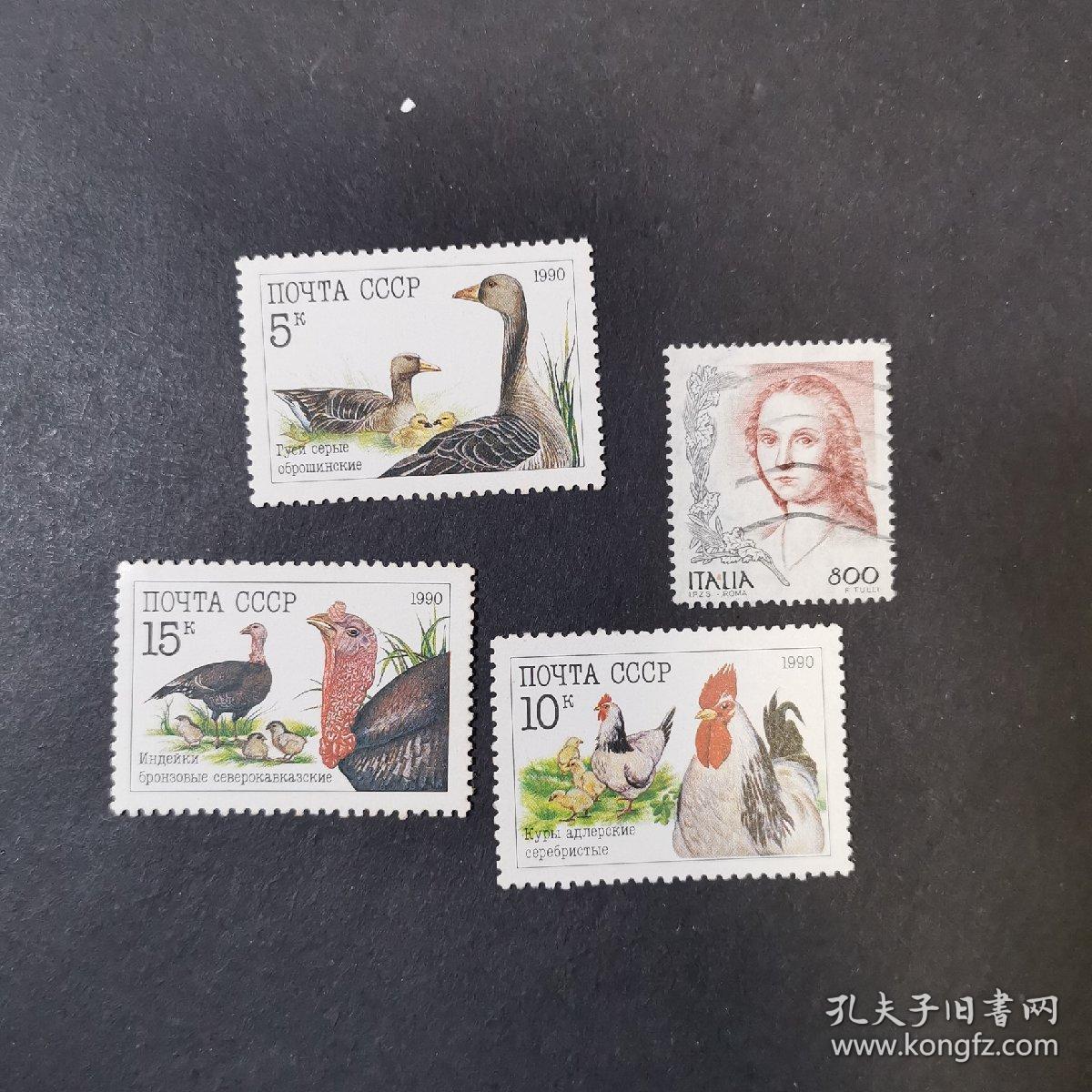 韩国邮票 ·（大公鸡、野鸭、火鸡、尺寸4×3公分）（意大利绘画女子，尺寸2.5×3公分）邮票4枚   精美邮票