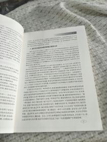 高校军事学教程