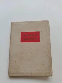 莫斯科宣言莫斯科声明。1963。人民。
119元