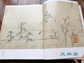 日本漫画始祖！《鸟兽人物戏画》 高山寺藏甲乙丙丁全四卷 及个人藏断简 国宝全貌 日本绘卷大成卷6