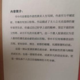 我们为什么要上学