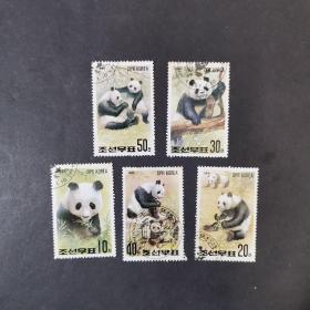 韩国邮票 ·熊猫  5枚   动物邮票·熊猫   尺寸： 5.3×3.5公分