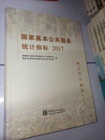 对外经济贸易企业统计报表编报指南