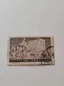 土地改革400元邮票。
信销原版原票  。
45元