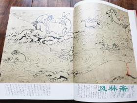 日本漫画始祖！《鸟兽人物戏画》 高山寺藏甲乙丙丁全四卷 及个人藏断简 国宝全貌 日本绘卷大成卷6