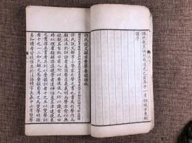 光绪癸未（1883）同文书局石印本《说文解字双声叠字谱》原装1册全。白纸，尺寸：20.5×12.3cm。64叶128面。