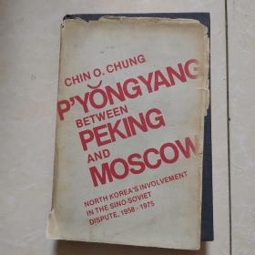 p`yongyang between peking and moscow 英文原版