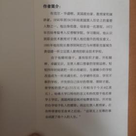 我们为什么要上学