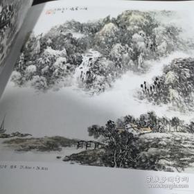 《中国当代著名美术家艺术研究：韩阳山水小品》12开