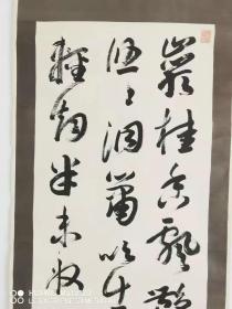 包老包真，久志本梅荘（1855-1927），明治大正时期书家学习院教授，本名久志本常幸，字公庆，号梅叟，又号师竹轩。教授亲王习字。《岩桂香飘 艳 素秋》诗轴