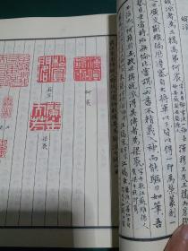 篆刻学 邓散木手书稿成册人民美术出版社
 1979年第1版正版珍本品相完好干净无涂画九五品。