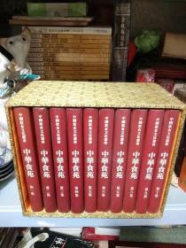 各地特色菜 宫廷菜 宫廷饮食文化 等研究《中华食苑》(1～10集)全10册-中国历代、各地烹饪饮食文化研究