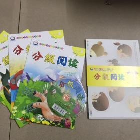 幼儿园早期阅读教育课程：分级阅读（第6级)5.6.7.8四册合售 有光盘 字卡