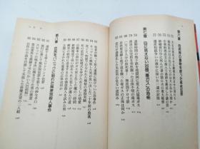 日本中を震えあがらせた恐怖の毒薬犯罪99の事件簿 (二見文庫―二見WAi WAi文庫) 日文原版《震撼日本的99例令人震惊的有毒犯罪案例集》