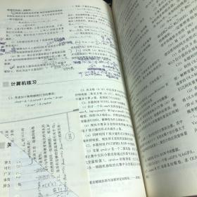 计量经济学导论：现代观点（第五版）/经济科学译丛；“十一五”国家重点图书出版规划项目