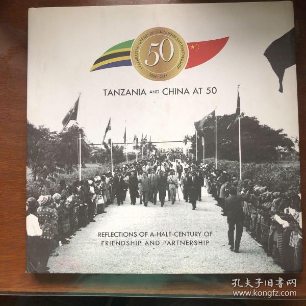 Tanzania and China at 50（中国与坦桑尼亚五十年友谊纪念册）多毛泽东、周恩来、刘少奇老照片