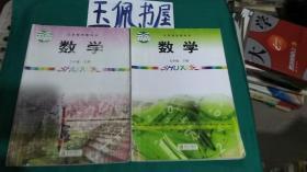 青岛版初中7 七年级上下册 数学 课本教材 教科书 青岛出版社 共2本