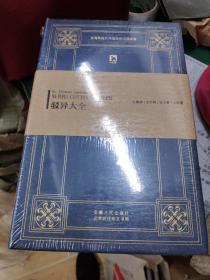 【正版】阿奎纳著作集 （全6册）