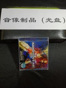 CD李延亮吉他超炫华丽DIY摇滚大碟