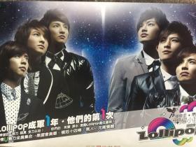 台湾原版 棒棒堂 梦想出发闪耀小巨蛋演唱会 官方海报
