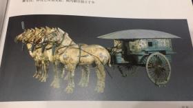 签名本《梦幻的军团》秦始皇陵兵马俑彩色摄影集。