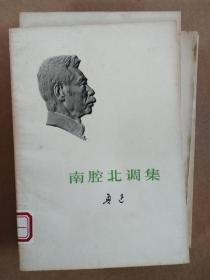 南腔北调集   而已集  华盖集续编   且介亭杂文末编  花边文字