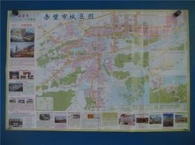 赤壁市经济商务交通全景图   区域图  城区图   对开地图