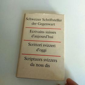 Schweizer Schriftsteller der Gegenwart  外文看图