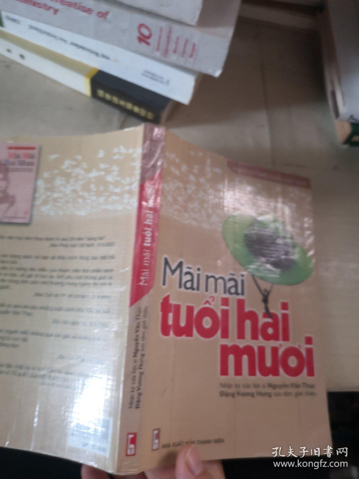 Maintain    tuoihai muoi