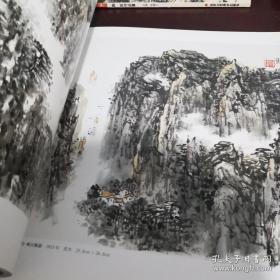《中国当代著名美术家艺术研究：韩阳山水小品》12开