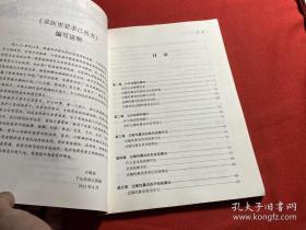 求医更要求己丛书：自我治疗过敏性鼻炎