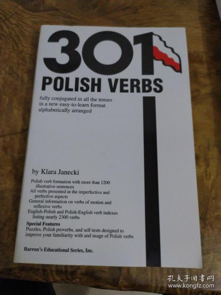 301PolishVerbs