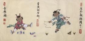 金陵画派 江苏省国画院副院长胡宁娜童趣作品 白云堂画廊保真 胡宁娜老师精品《童乐图》