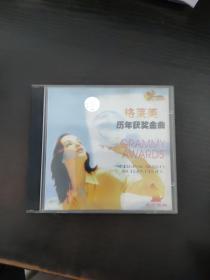 格莱美历年获奖金曲--永久珍藏 CD [1片装]