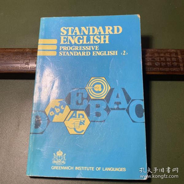 STANDARD ENGLISH 2标准英语2