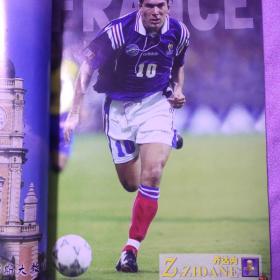 当代体育增刊（1998年法兰西世界杯专辑珍藏版）