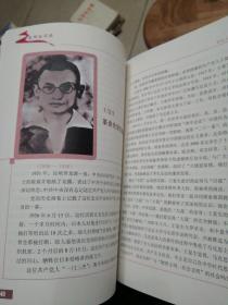 光辉的足迹:庆祝中国共产党成立九十周年