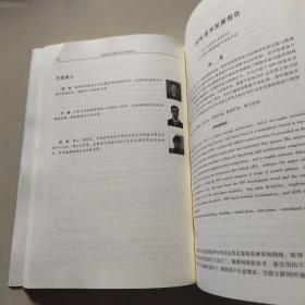 中国计算机科学技术发展报告