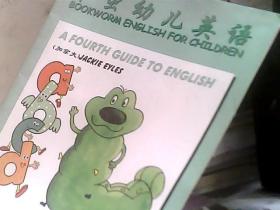 书虫幼儿英语学生用书（第4册）