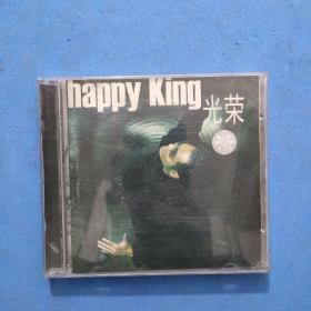 Happy King 光荣  CD