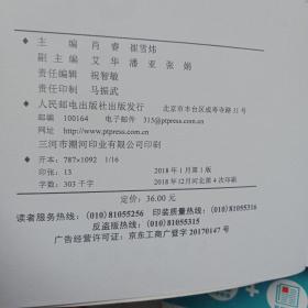 C课工场（新技术技能人才培养系列教程）基于Hadoop与Spark的大数据开发实战等7册合售