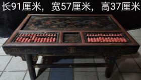 木胎漆器桌镶嵌红松石算盘（SP30），“算盘一响，黄金万两”其寓意为招财进宝，财源广进。算盘做工精致，珠子饱满圆润，品相一流，尺寸如图，2300