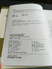 全国专利代理人资格考试备考专用书：
2011全国专利代理人资格考试指南
专利代理实务应考指南及真题精解
全国专利代理人资格考试历年真题分类精解（第3版）
专利法律知识应考教程及同步练习（第2版）