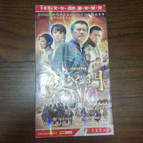 DVD 大境门 6碟装 全新未拆封