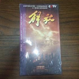 解放 8碟DVD 全新 未开封