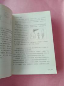 心理画 绘画心理分析图典（修订扩展版）