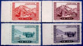 纪13（1955年），和平解放西藏全新全套4张带边--全新全套邮票甩卖--实物拍照--永远保真