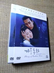 20集韩国电视连续剧：蓝色生死恋 DVD 国韩双语 9张碟 函套盒装