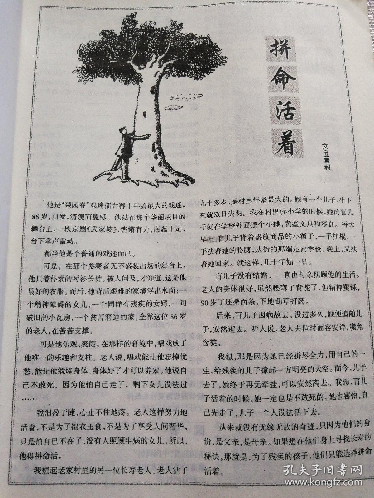 特别关注  （经典珍藏）一折特卖